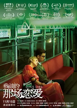 91免费的视频在线播放